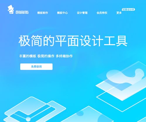 揭秘網易運營與產品團隊日常使用的14大高效工具