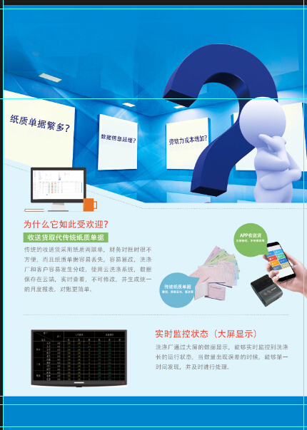 單頁應用（SPA） 現代科技推廣與應用服務的先鋒