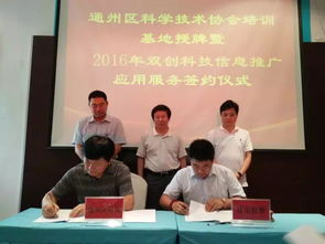 科技之光，服務(wù)之力 工作動態(tài)中的科技推廣與應(yīng)用服務(wù)