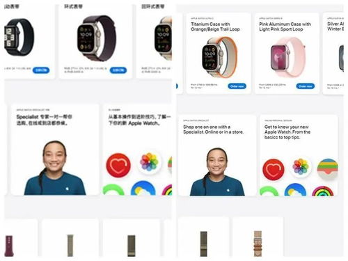 蘋果官網(wǎng)客服圖片引爭議 科技服務(wù)中的多元文化與刻板印象之辯
