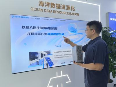 從實驗室到第一線 海洋經濟的“制造基因”如何孕育“AI果實”