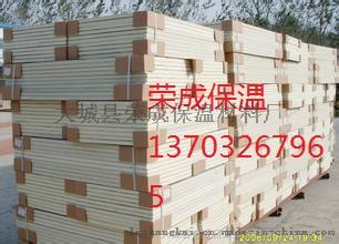 通遼外墻酚醛板、理石漆巖棉一體板規(guī)格詳解及大城縣榮成保溫材料廠加工服務(wù)